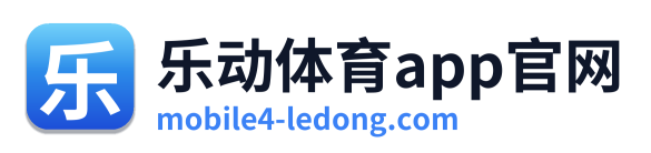 乐动体育app官网